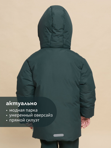 ст. цена4300руб.! #470458 Куртка