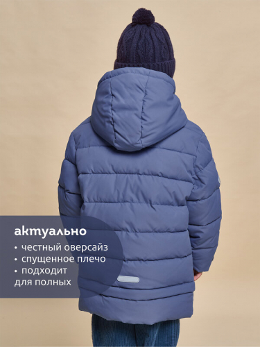 ст. цена4300руб.! #470461 Куртка