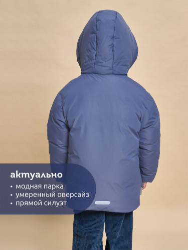 ст. цена4300руб.! #470459 Куртка