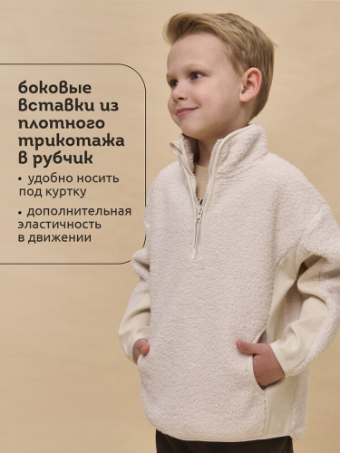 ст. цена1776руб.! #476297 Куртка