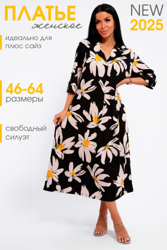 Платье 83802