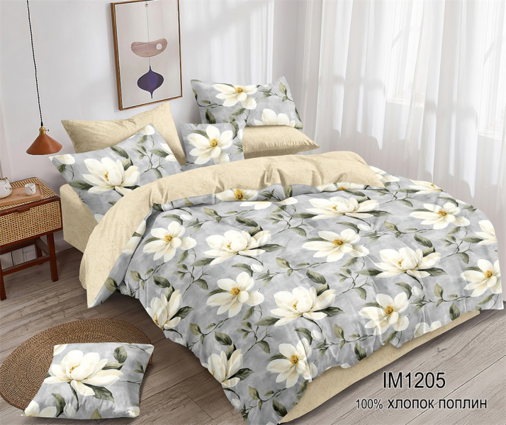 Постельное белье из Поплина с наволочками 50х70 ПН-106