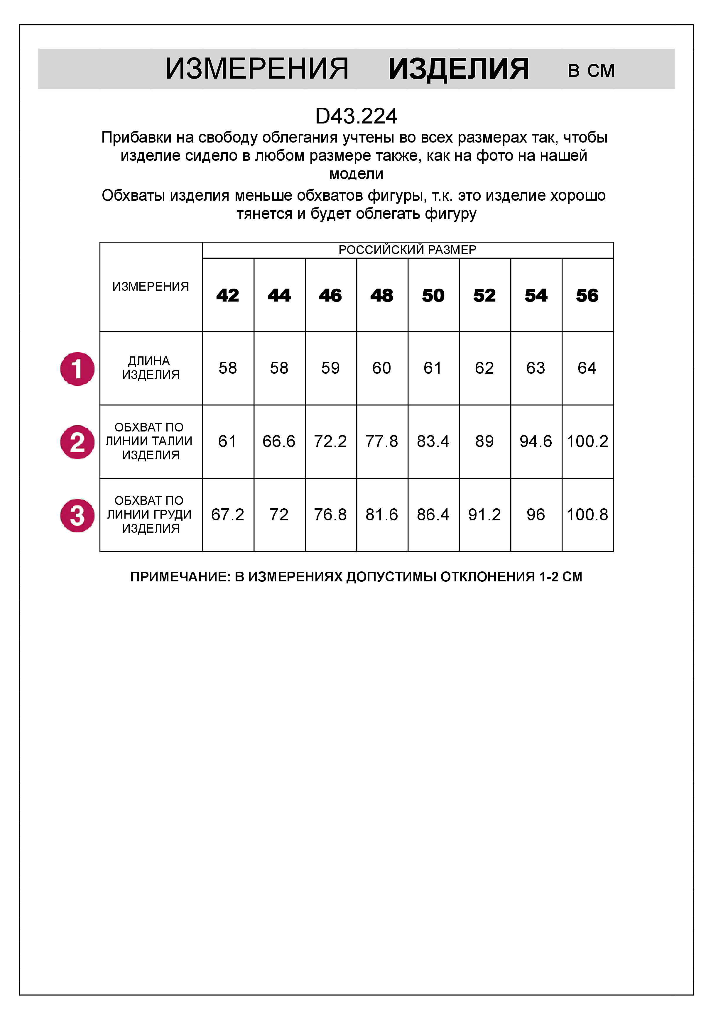 Топ из трикотажа в широкий рубчик D43.224 пурпурный