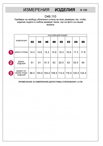 Футболка из премиального хлопка D49.110 оливковый