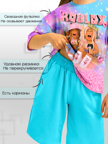 Костюм 