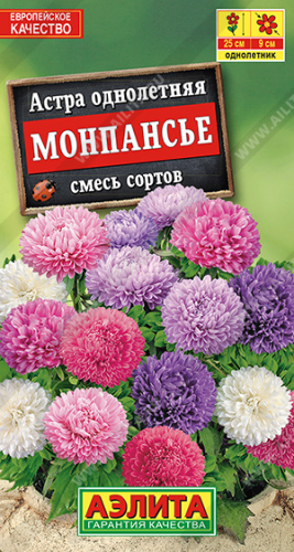 1221A Астра Монпансье, смесь сортов 0,2гр
