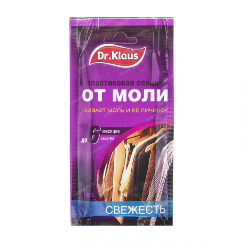 Секция Dr. Klaus пластиковая от моли без запаха 1 шт (24 шт)