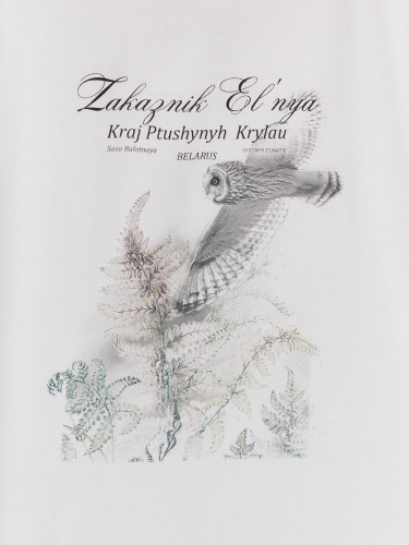 Футболка для девочек белая из коллекции «Zakaзnik El’nya / Заказник Ельня»