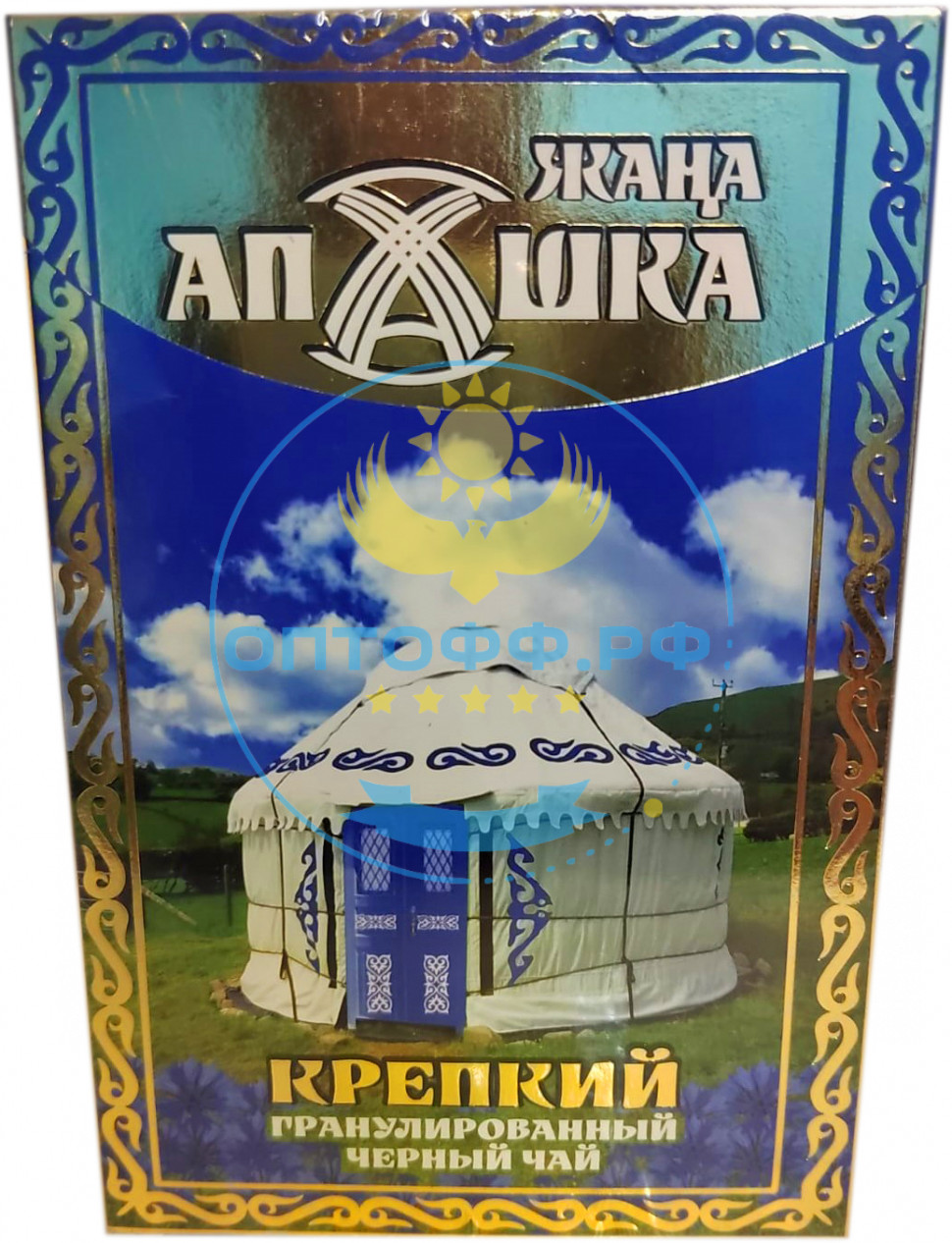 Чай Апашка 250гр гранулир (кор*60)