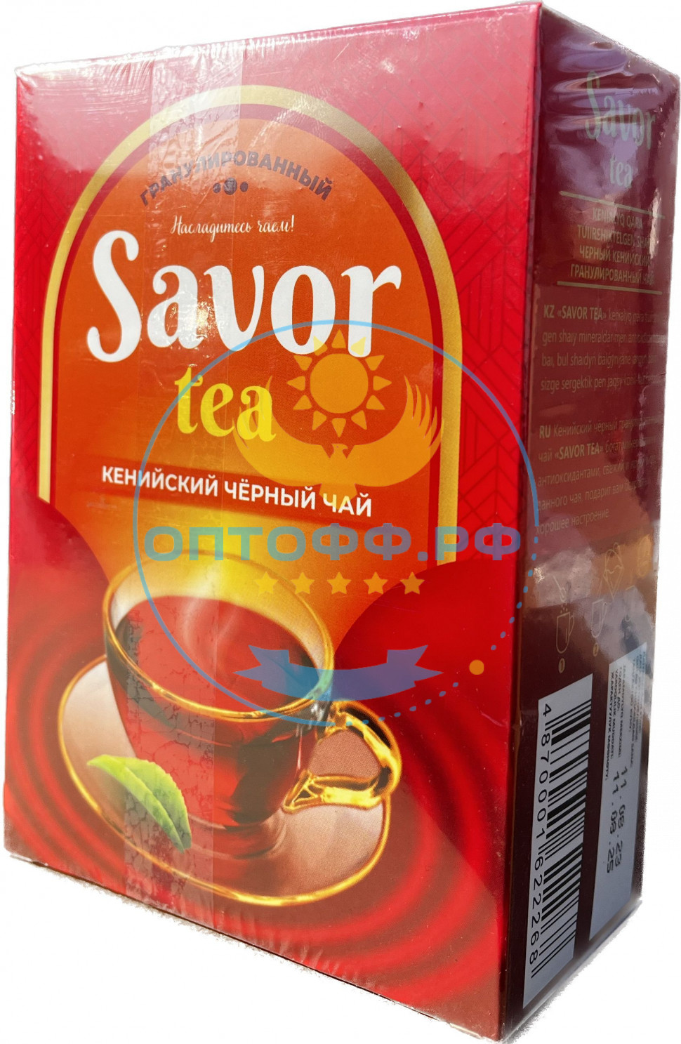 Чай Savor 250гр кенийский (кор*40)