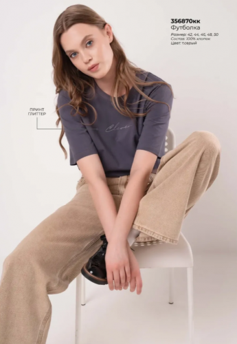 CLE Футболка жен. 356870кк