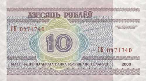 Журнал Монеты и банкноты  №315 + лист для банкнот