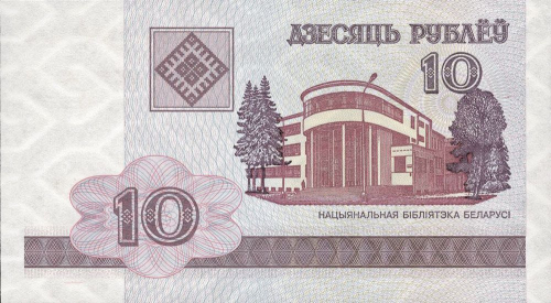 Журнал Монеты и банкноты  №315 + лист для банкнот