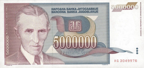 Журнал Монеты и банкноты №306