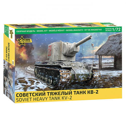 Советский тяжелый танк КВ-2