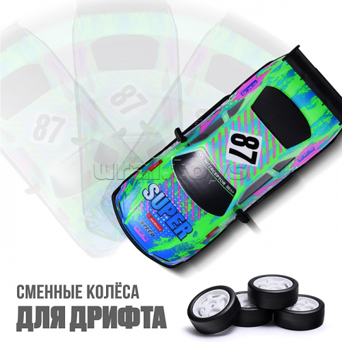 Машина 