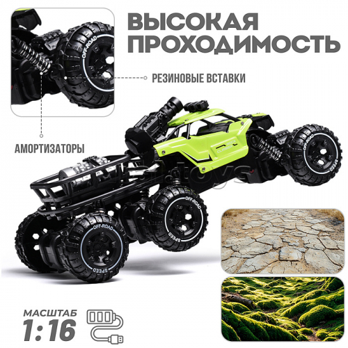 Машина 