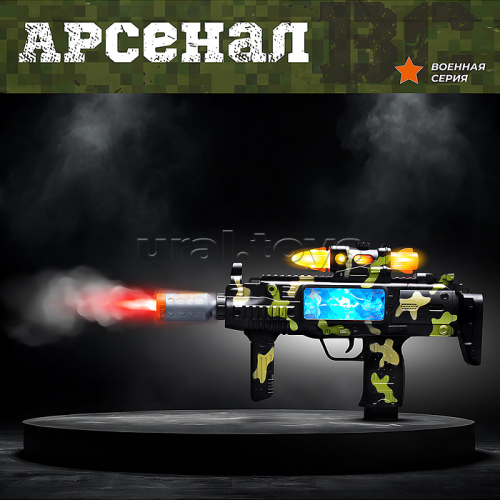 Автомат 