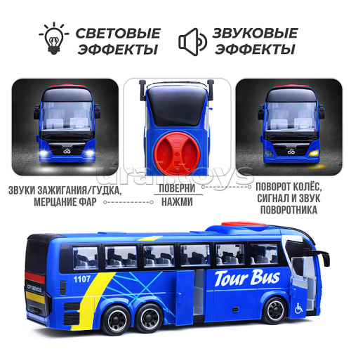 Автобус 
