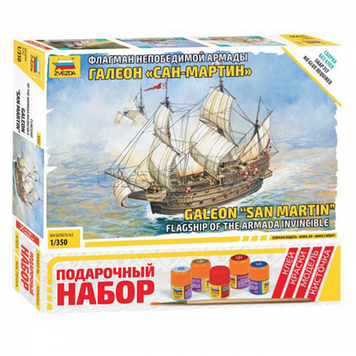 Испанский корабль 