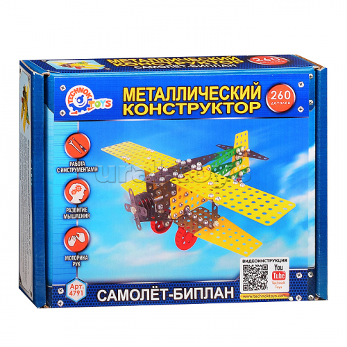Конструктор металлический 