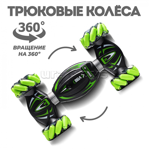 Машина 