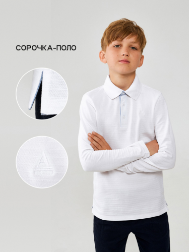 Сорочка-поло верхняя для мальчиков Sova белый 20140830009