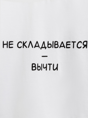 Футболка детская для девочек Sanita белоснежный 20240510036