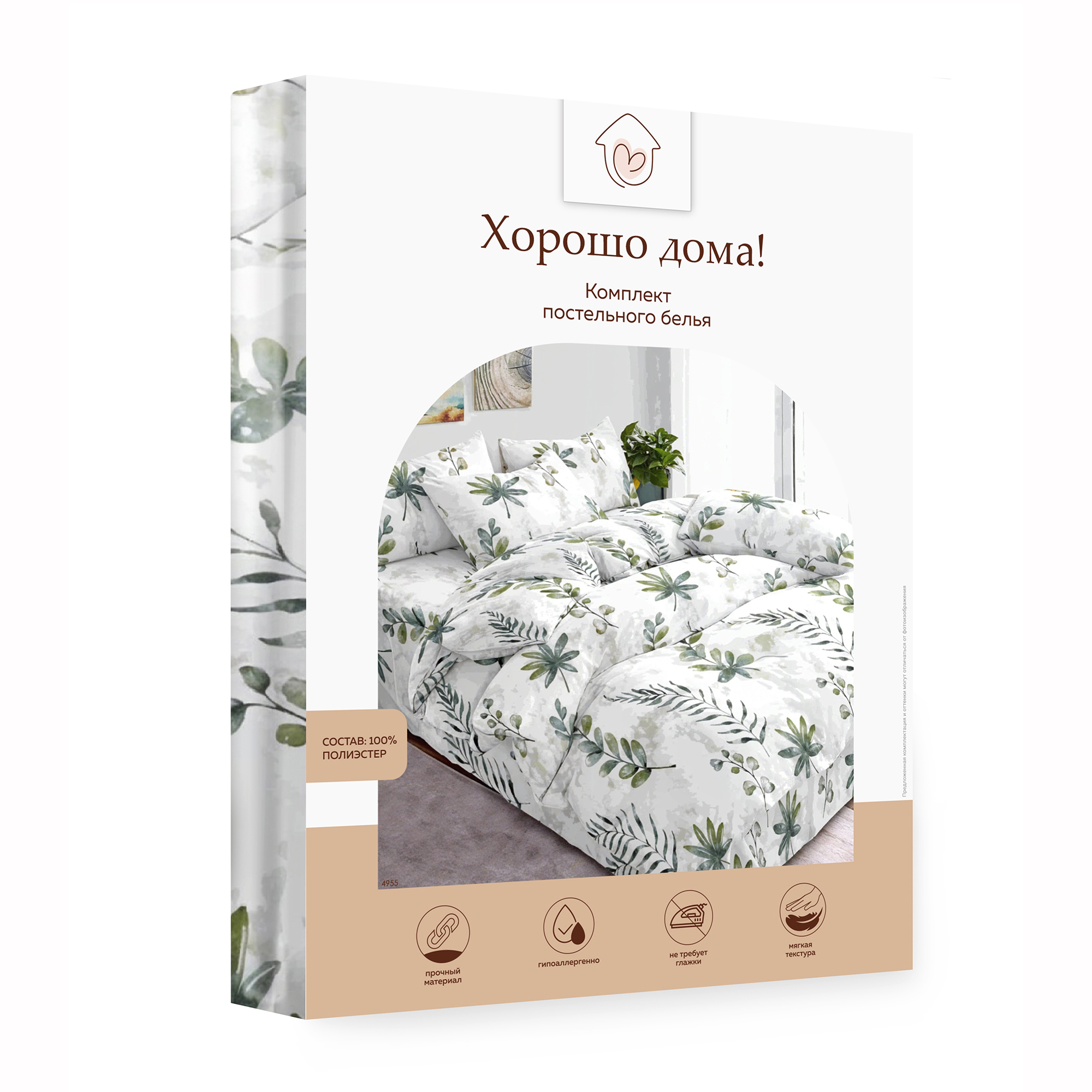 КПБ Хорошо Дома 2,0СП с наволочками 50/70 рисунок 4955 01 2111