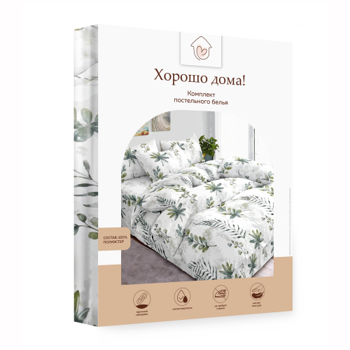 КПБ Хорошо Дома 2,0СП с наволочками 50/70 рисунок 4955 01 2111