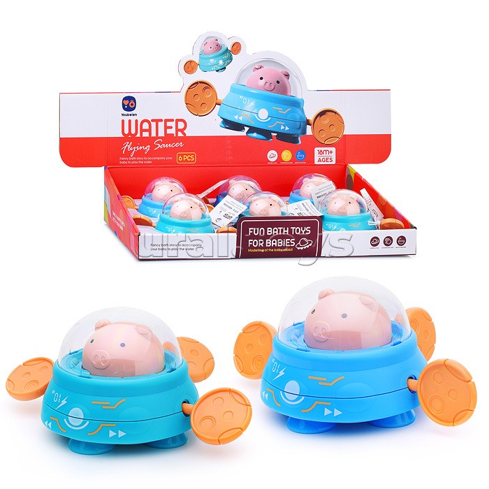 Заводная игрушка