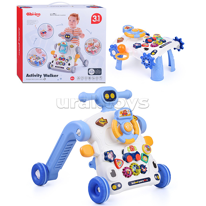 Игровой центр-Каталка