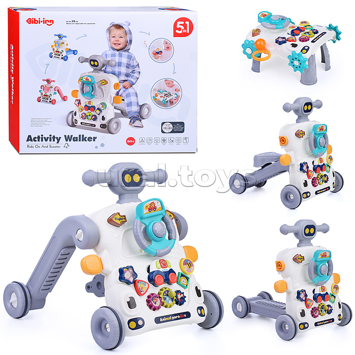 Игровой центр-Каталка