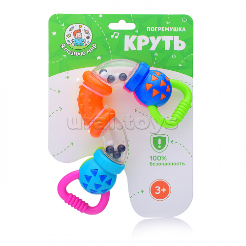 Погремушка 