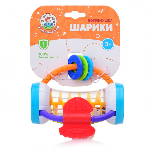Погремушка 