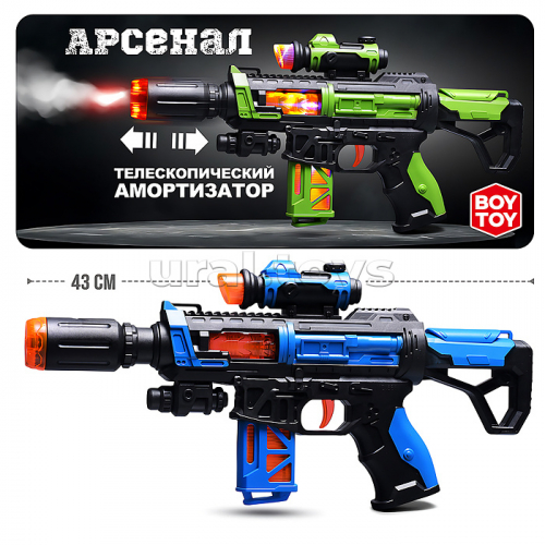 Автомат 