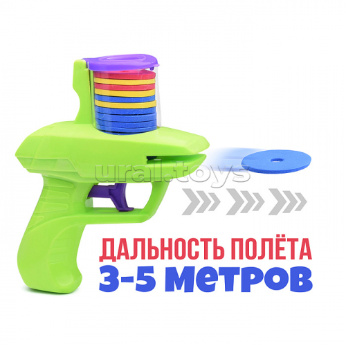Пистолет 
