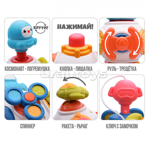 Игрушка развивающая 