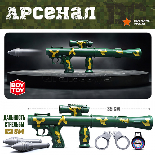 Автомат 