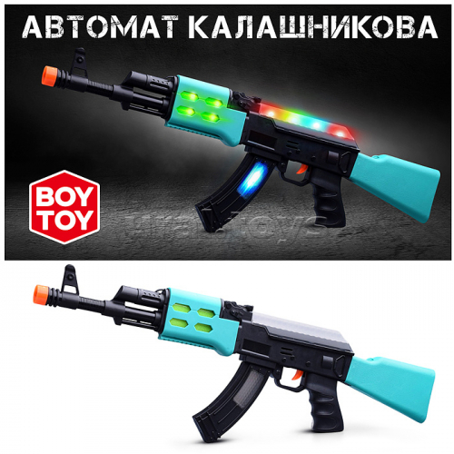Автомат Калашникова, в пакете