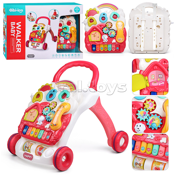 Игровой центр-Каталка