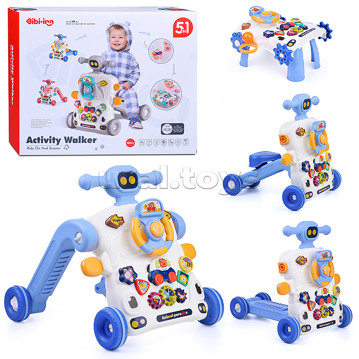 Игровой центр-Каталка