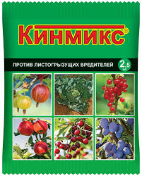 Кинмикс 2,5 мл (амп. в пакете)/200шт В/Х
