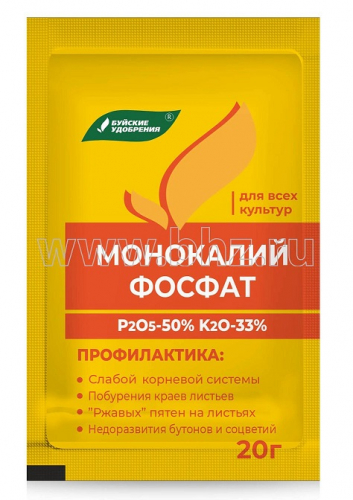 БХЗ Монокалийфосфат 20 г / 40шт Буй