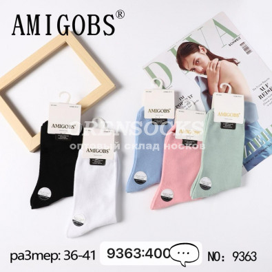 НОСКИ ЖЕНСКИЕ ХЛОПОК АССОРТИ AMIGOBS 9363