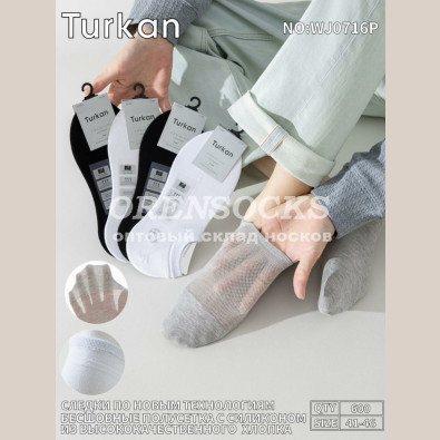 СЛЕДКИ МУЖСКИЕ СИЛИКОНОВЫЙ ЗАДНИК СЕТКА ОТЛИЧНОГО КАЧЕСТВА TURKAN 0716