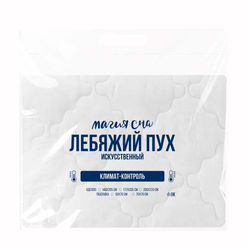 Одеяло МСЛП 200/220 ПЭСТ/ПЭСТ 150 09