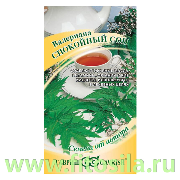 Валериана Спокойный сон 0,2 г автор. (семена для проращивания
