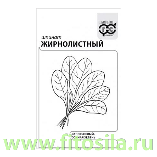 Шпинат Жирнолистный 1,0 г б/п с евроотв. (семена для проращивания)