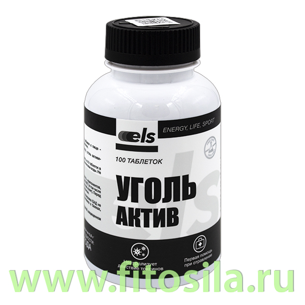 Уголь актив, табл 0,5 г № 100 БАД